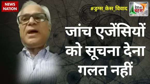 Desh Ki Bahas : जांच एजेंसियों को सूचना देना गलत नहीं : उमाकांत मिश्रा