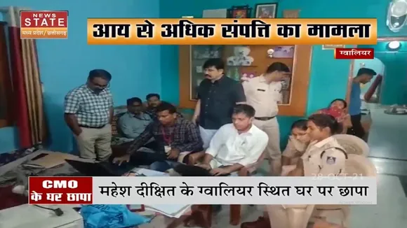 Ashoknagar CMO के घर EOW का छापा, 10 करोड़ से ज्यादा संपत्ति के मिले कागज