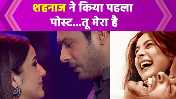 Social Media पर Shehnaz ने की वापसी, किया Sid के लिए पोस्ट / Sidnaaz /