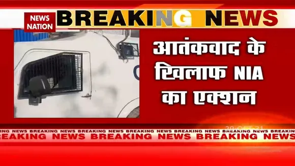Jammu Kashmir में आतंक के खिलाफ NIA ने की छापेमारी