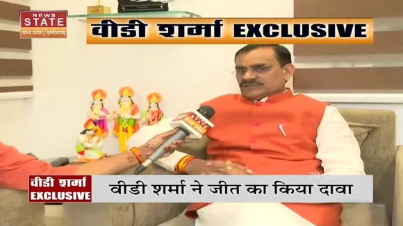 Madhya Pradesh उपचुनाव में VD Sharma ने किया जीत का दावा