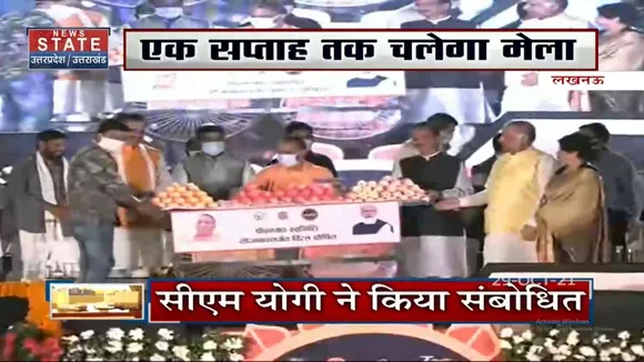 CM Yogi ने की Vocal For Local की अपील