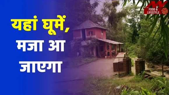 Natural beauty के साथ कला भी समेटे  हैं Himachal का ये स्थान, घूमने में आ जाएगा मजा