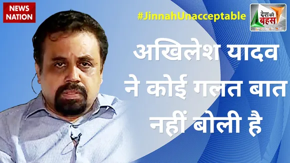 Desh Ki Bahas : अखिलेश यादव ने कोई गलत बात नहीं बोली है : विवेक श्रीवास्तव