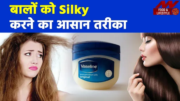 दिवाली के मौके पर बाल हो जाएंगे चमकदार, जब ट्राई करेंगे ये नुस्खा असरदार