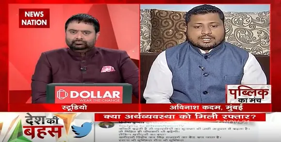 Desh Ki Bahas : सत्ता और विपक्ष को आम आदमी की कोई फिक्र नहीं है : अविनाश कदम