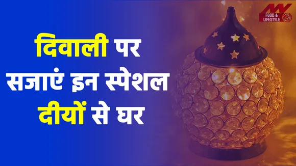 वर्क फ्रॉम होम कहीं करा न दे, आपको इन हेल्थ प्रॉब्लम्स से रूबरू