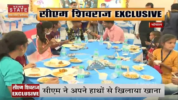 Diwali 2021: Shivraj Singh Chouhan ने कोरोना में अनाथ हुए बच्चों को खाना खिलाया, दी बधाई