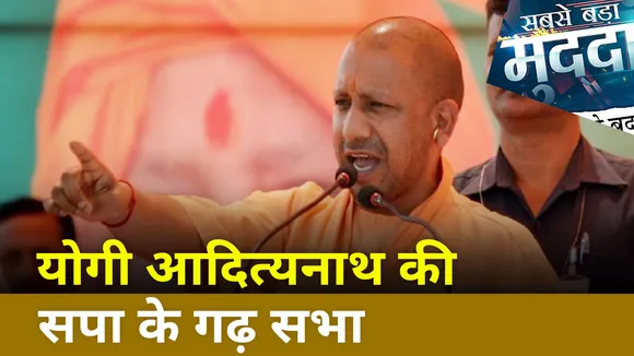 22 Ka Maha Summer: अखिलेश का बयान और जिन्ना का जिन्न !