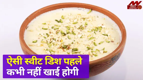 घर पर ऐसे बनाएं टेस्टी Matka Phirni, जुबान भी बार-बार खाने को मांगे |Matka Phirni Recipe