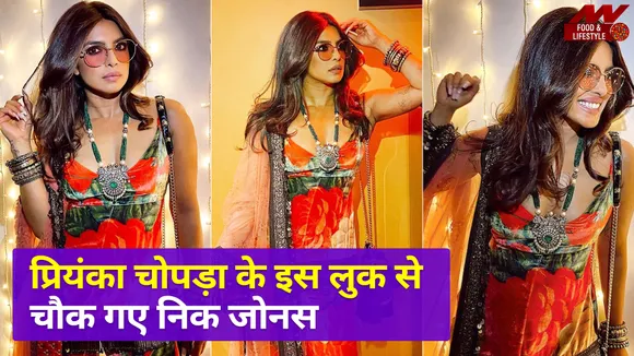 दिवाली पार्टी में प्रियंका चोपड़ा ने लिया ऐसा लुक , देखकर चौक गए निक जोनस