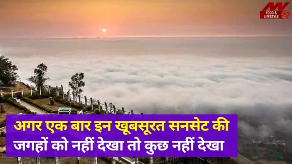 ज़िन्दगी की भाग दौड़ से निकल कर होना चाहते हैं Relax, तो जानें Bangalore की इन खूबसूरत जगहों के बारे में