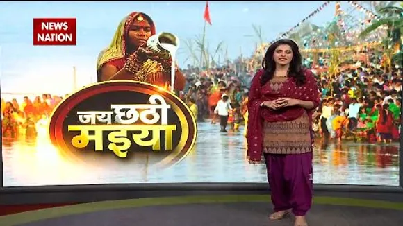 देशभर में छठ पूजा की धूम , आज उगते सूर्य को अर्घ्य देने के साथ संपन्न होगा त्योहार