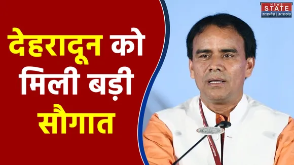 Dehradun के स्वास्थ्य मंत्री डॉ धन सिंह रावत ने किया आनलाइन पोर्टल का लोकार्पण