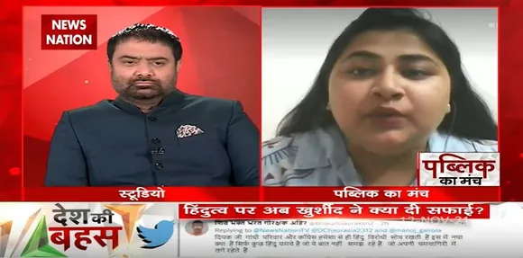 Desh Ki Bahas : हिंदू कभी भी आतंकवाद नहीं फैलाता है : आस्था तिवारी