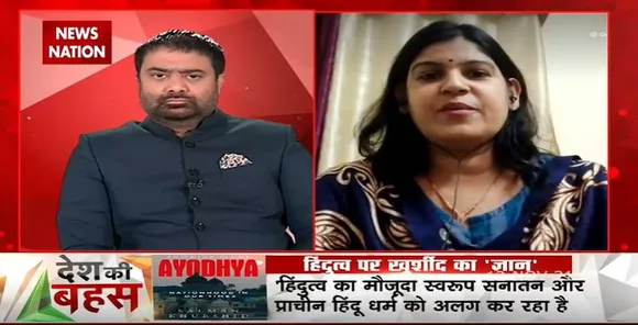 Desh Ki Bahas : हिंदू के अलावा और किसी धर्म पर इस तरह बयान आता है क्या : लिली गुप्ता