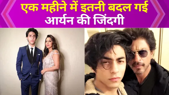 पहली बार Aryan Khan के जन्मदिन पर नहीं होगा ग्रैंड सेलीब्रेशन | NN Bollywood