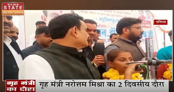 MP के गृहमंत्री नरोत्तम मिश्रा दतिया के दो दिवसीय दौरे पर
