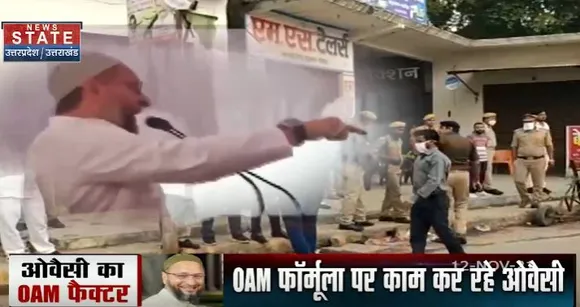 BULDOZER माफिया से प्यार, बुलडोजर से टकरार