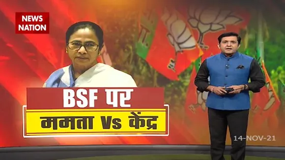 BSF पर ममता बनाम केंद्र