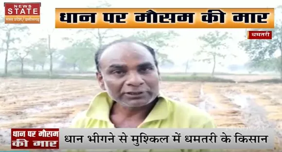 धान की खेती पर इस बार मौसम की मार