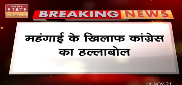 दुर्ग में  BJP के भाजपा के सैकड़ों कार्यकर्ता गिरफ्तार