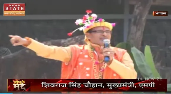 अदिवासियों पर CONGRESS- BJP में खींचतान