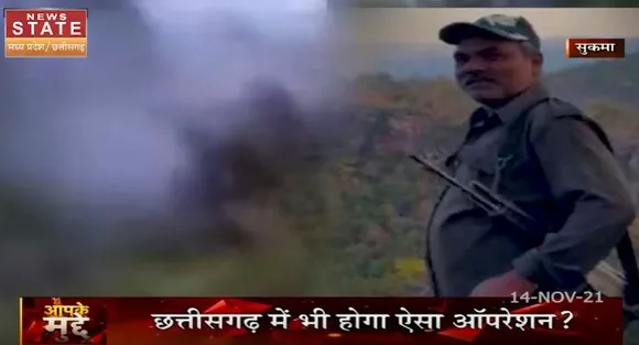 Chhattisgarh  मुठभेड़ में 10 नक्सली ढेर