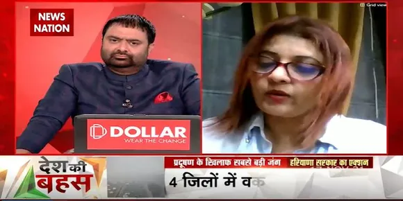 Desh Ki Bahas : प्रदूषण की वजह से लगता है पूरी जिंदगी हमें मास्क लगाकर रहना पड़ेगा : मीनाक्षी त्यागी