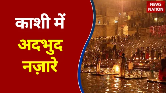 Dev Deepawali 2021: देव दीपावली की पूर्व संध्या पर आसमान में छाई गुब्बारों की खूबसूरती