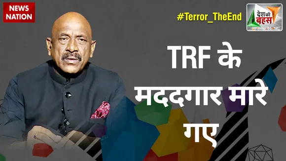 DKB LIVE: TRF के मददगार मारे गए : मेजर जनरल केके सिन्हा (रि.), रक्षा विशेषज्ञ