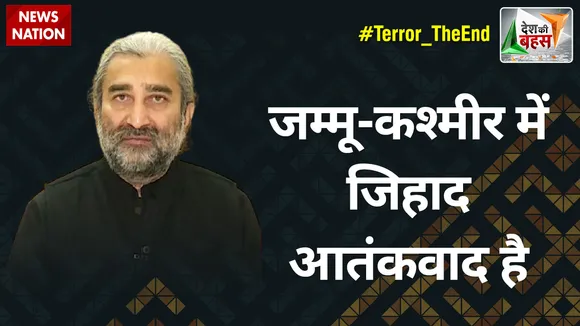 DKB LIVE: जम्मू-कश्मीर में जिहाद आतंकवाद है : सुशील पंडित, रूट्स इन कश्मीर