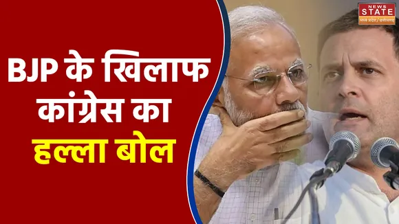 बढ़ती मंहगाई और BJP की नीतियों के खिलाफ कांग्रेस का हल्ला बोल, रायपुर में निकाली जन जागरण पदयात्रा