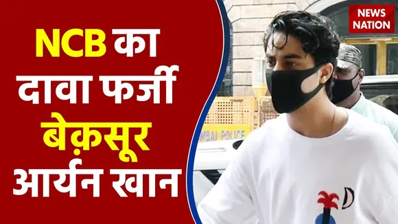 Aryan Khan Case: ड्रग क्रूज केस में NCB को झटका, आर्यन खान के खिलाफ आपराधिक सबूत नहीं-बॉम्बे HC