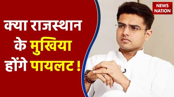राजस्थान में गहलोत सरकार में फेरबदल की तैयारियां तेज, जयपुर में मंत्रिपरिषद की अहम बैठक