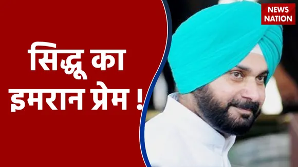सिद्धू के बहाने BJP के निशाने पर Congress, संबित पात्रा बोले- यह सोची-समझी साजिश  हैं !