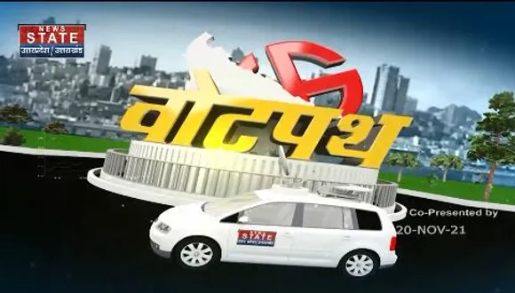 वोटपथ : गाजियाबाद का चुनावी समीकरण और जनता का मन