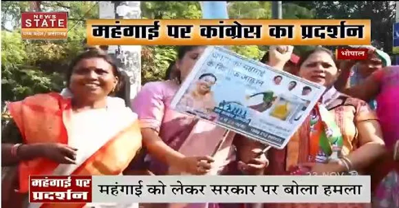 BHOPAL : महंगाई के खिलाफ महिला कांग्रेस ने निकाला जन जागरण यात्रा अभियान, जताया विरोध
