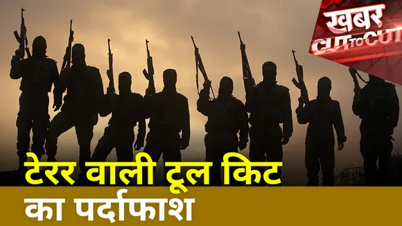 Khabar Cut to Cut : LAC के करीब बार-बार चीन का वॉर गेम