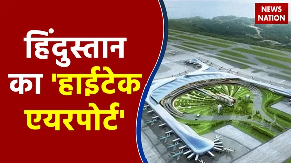 PM Modi 25 नवंबर को जेवर एयरपोर्ट का करेंगे भूमि पूजन