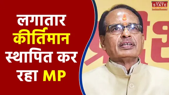 आगर, शाजापुर, नीमच में सोलर पार्क की स्थापना, 5250 करोड़ की लागत से हुआ तैयार