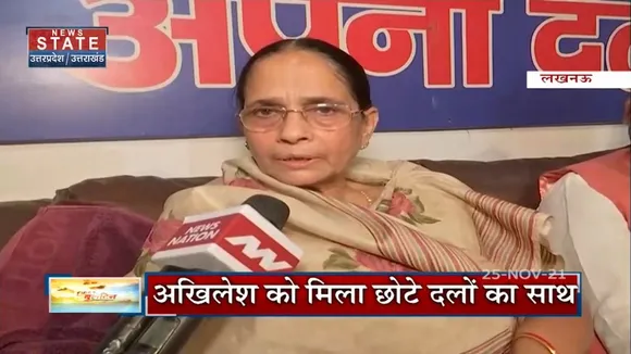 UP Election 2022 को लेकर SP और RLD के बीच समझौता