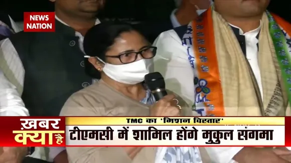 Mamata के Mission से Congress में Tension