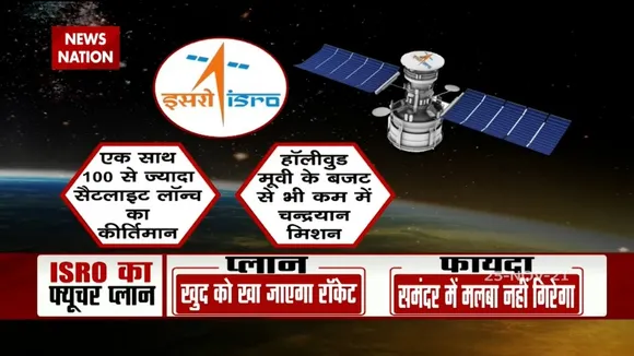 ISRO की ऐसी Satellite जो अपनी उम्र पूरी होते ही खुदको कर देगी नष्ट
