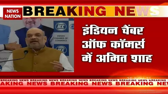 पूर्वोत्तर भारत के विकास पर हमारा ध्यान है - Amit Shah, Home Minister