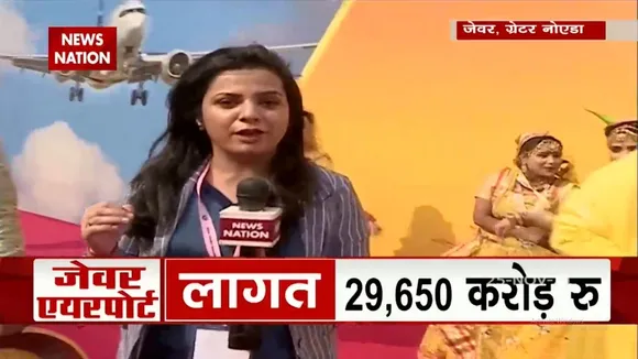 Noida International Airport के उद्घाटन को लेकर उत्साह में जनता