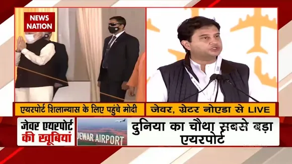 आज Jevar की जनता की आंखों में नई चमक दिख रही है - Jyotiraditya Scindia