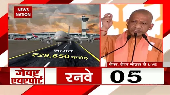 2014 के बाद भारत के नागरिकों ने भारत को बदलते हुए देखा है - CM Yogi