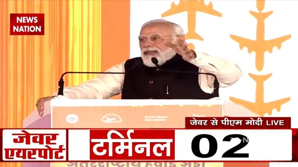 Jevar Airport का बहुत बड़ा लाभ Delhi NCR और West UP को होगा - PM Modi