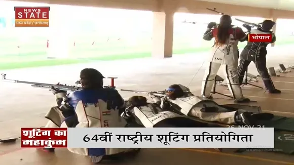 Bhopal में राष्ट्रीय शूटिंग प्रतियोगिता का आयोजन